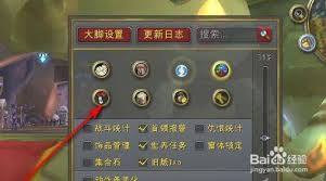 魔兽世界冷却管理器如何使用