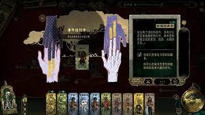 苏丹的游戏逃往中国结局是什么