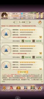 想不想修真天象玩法怎么玩