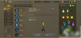 龙之谷世界狮蝎副本怎么打