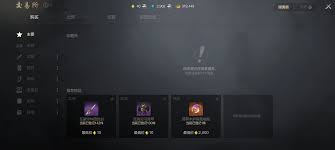 剑灵2刺客如何加点