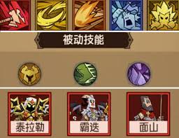 英雄没有闪技能如何搭配