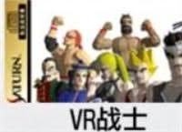 如龙8外传夏威夷海盗中SEGA历史赏析的2级证书考试正确答案是什么