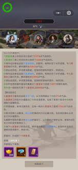这就是江湖架山崩如何从架山到驾崩