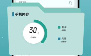 处理文件的手机app大全