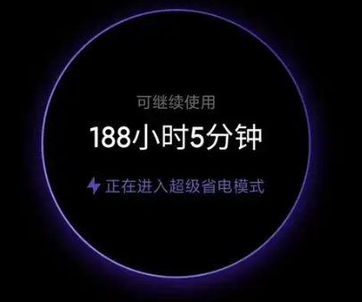 超级省电手机app大全