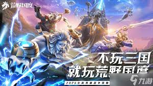荒野国度如何战胜魔王