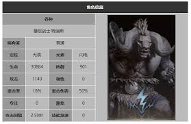 龙息神寂教团牧师玫丽德斯技能是什么