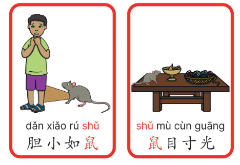 儿童成语学习app大全