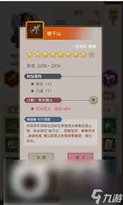 这就是江湖摆摊性价比怎么选