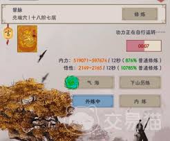 这就是江湖如何获取门派信物