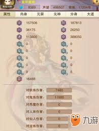 想不想修真偷图是什么