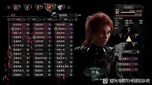 光与影33号远征队维尔索流派怎么选