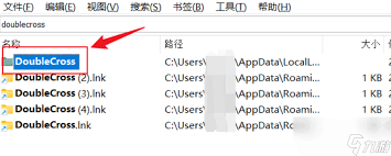 苏丹的游戏存档如何替换