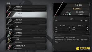 无限机兵怎么全武器收集