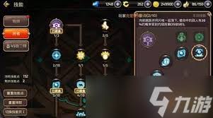 龙之谷手游贤者刷图选什么技能