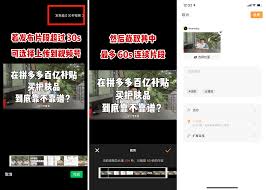 微信朋友圈能否同时发图片和视频