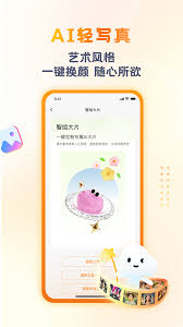 联通云盘流量怎么用