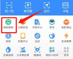 蚂蚁森林合种如何踢人退队