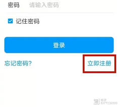 济南地铁app扫码乘车方法