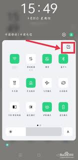 oppo手机互传如何操作