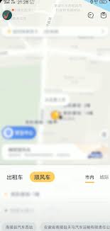 嘀嗒出行如何开具电子发票