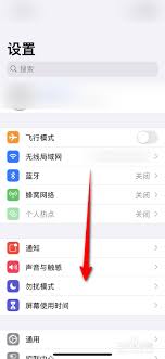 苹果手机悬浮球怎么关闭