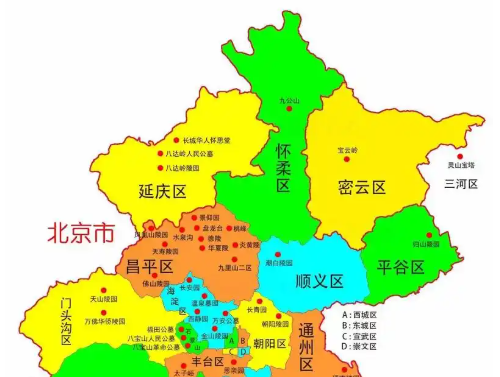 北京地图手机app大全