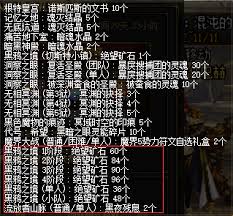 DNF金秋版本狂战士如何附魔