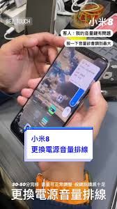 红米手机音量为何自动变大
