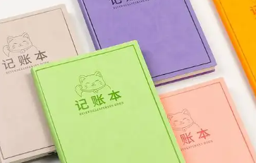 家庭账本app大全