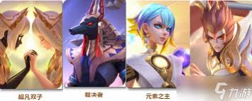 上古王冠传记逸闻超凡双子如何通关