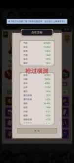 这就是江湖弟子传承任务怎么玩