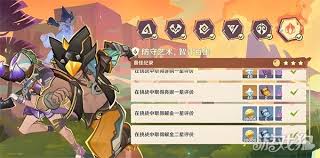 原神荣花竞捷之争荣花演武第六关通关攻略