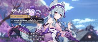 原神5.4芙宁娜值不值得抽