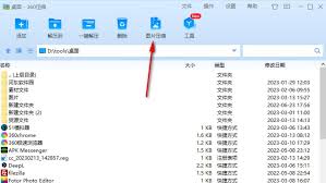 360压缩如何压缩图片