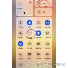 鸿蒙系统如何解除恶意软件安装