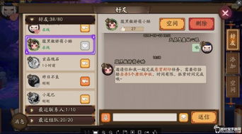 阴阳师悬赏封印蝴蝶精在哪里刷