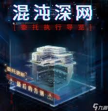 光与夜之恋最后的告别攻略