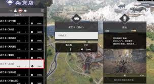 真三国无双起源刚乱矛武艺效果如何获取