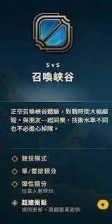 怎么跟老婆要钱为LOL充值