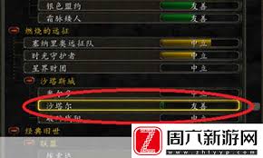 魔兽世界怀旧服WLK灰烬审判军声望提升攻略