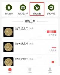 萤火突击藏宝阁如何进入