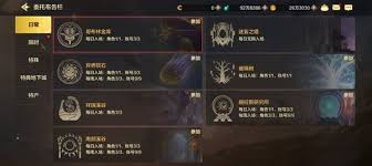 DNF手游哥布林金库副本怎么过