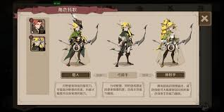 时间之钥薇妮如何招募获得