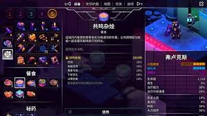 崩溃大陆2哔啵三连成就怎么解锁