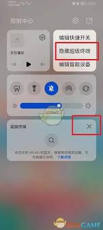 鸿蒙系统如何隐藏超级终端
