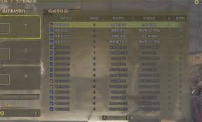 怪物猎人荒野机械武器如何制作