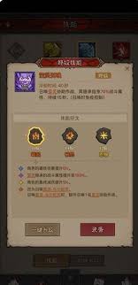 英雄没有闪冰锤怎么搭配技能