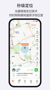 米兔儿童电话手表app如何使用